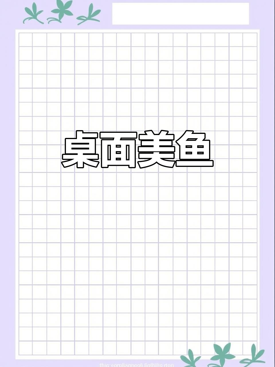 糖果斑马鱼,美丽易养,适合小缸无需特殊照顾