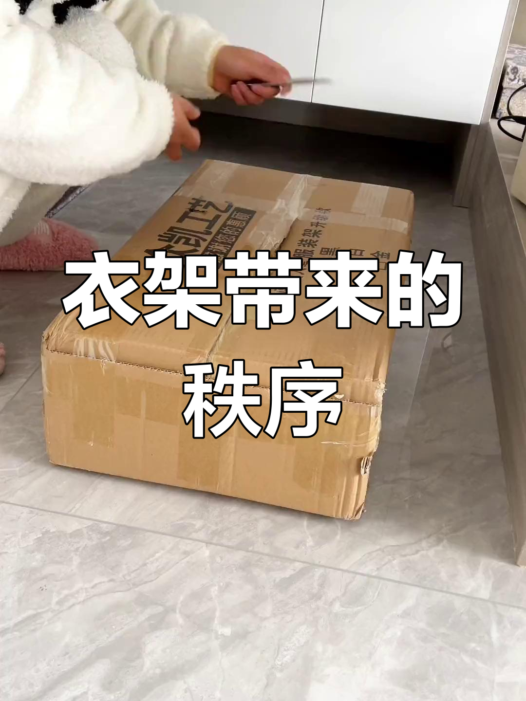 花了小钱,衣架让衣物有了家,告别乱扔,生活更整洁了!