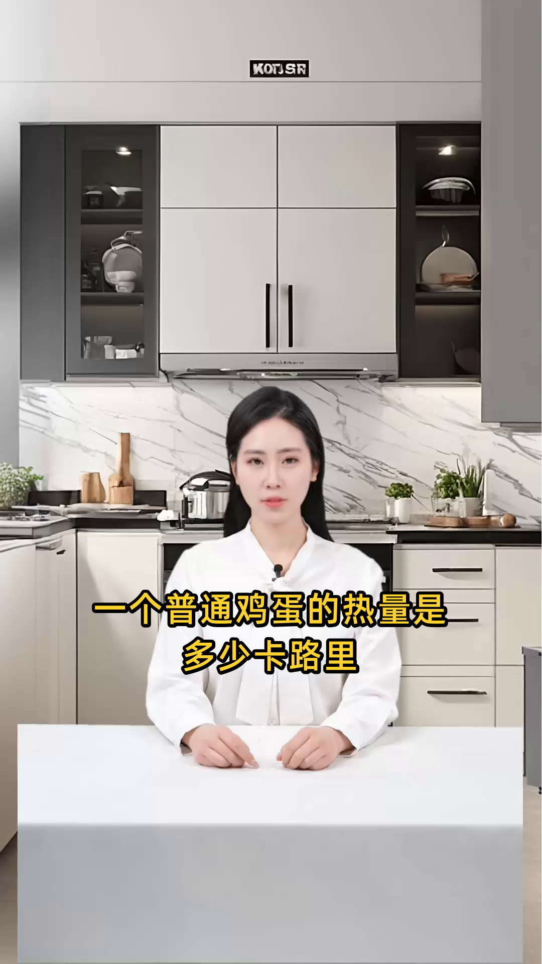 一个普通鸡蛋所含有的热量具体是多少卡路里?