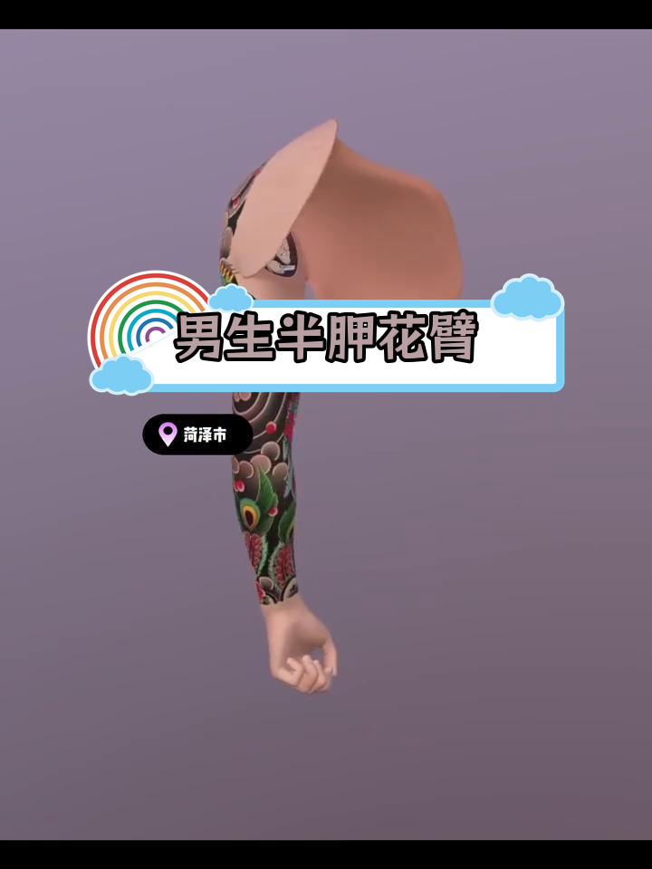 适合男生的经典凤凰纹身设计