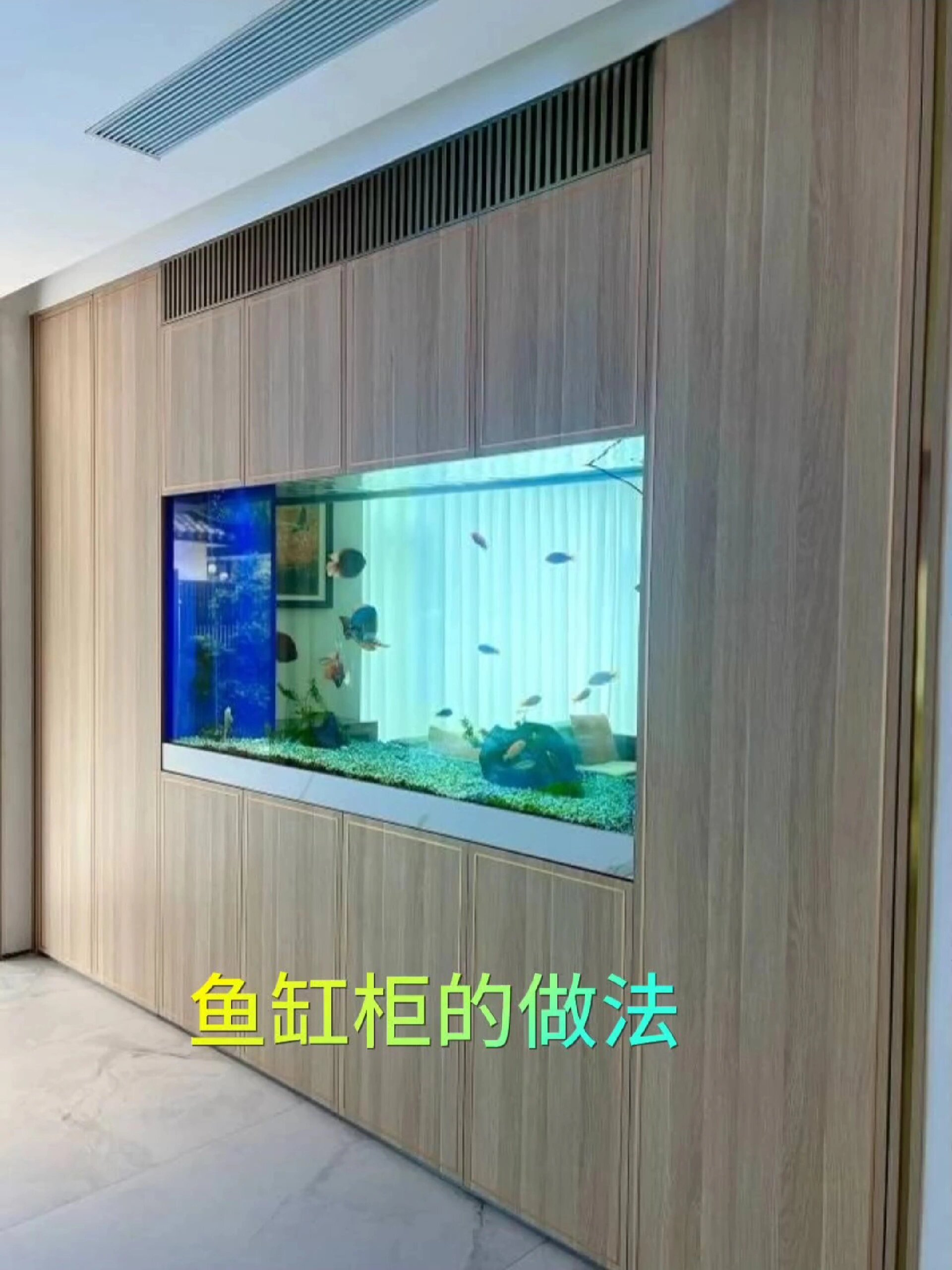 鱼缸柜的做法