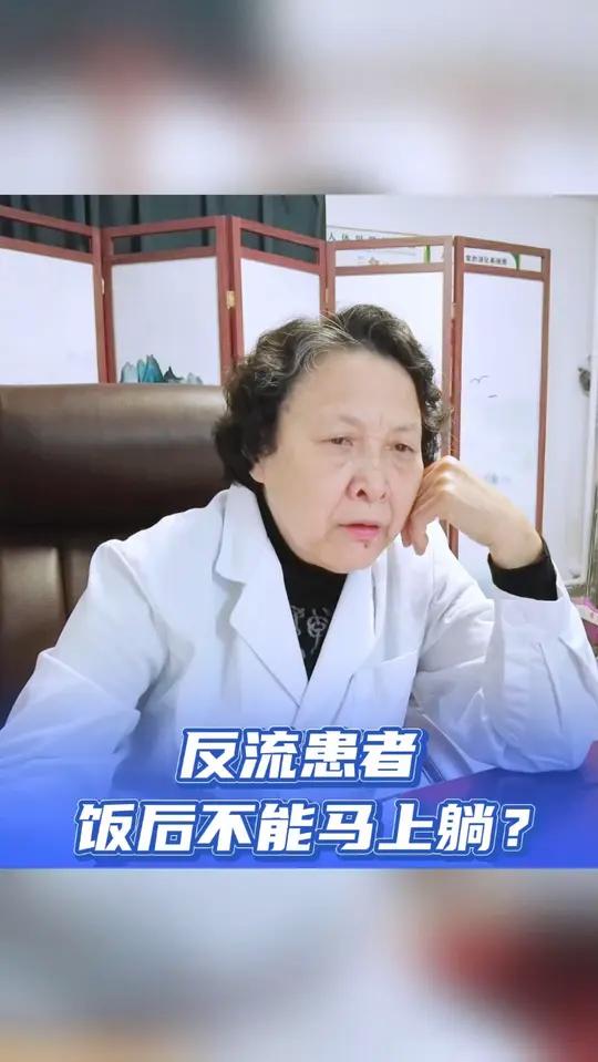 反流性食管炎患者注意!饭后立即躺下是大忌