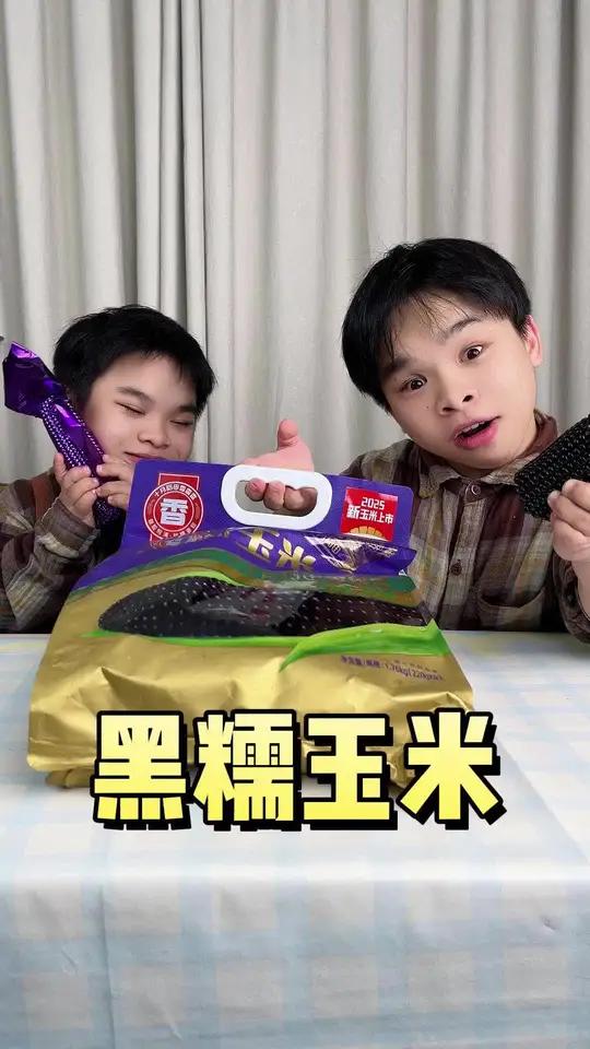 比全麦面包热量更低,软糯拉丝的黑糯玉米 当作主食好吃又方便!