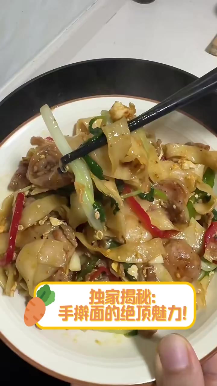 独家揭秘:手擀面的绝顶魅力!