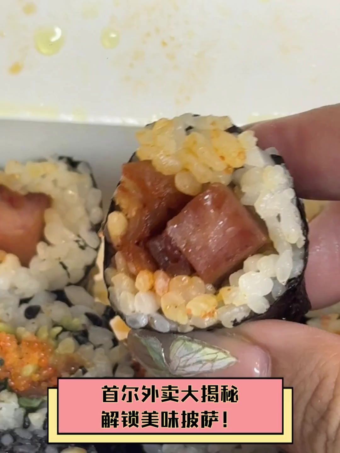 首尔外卖大揭秘,解锁美味披萨!