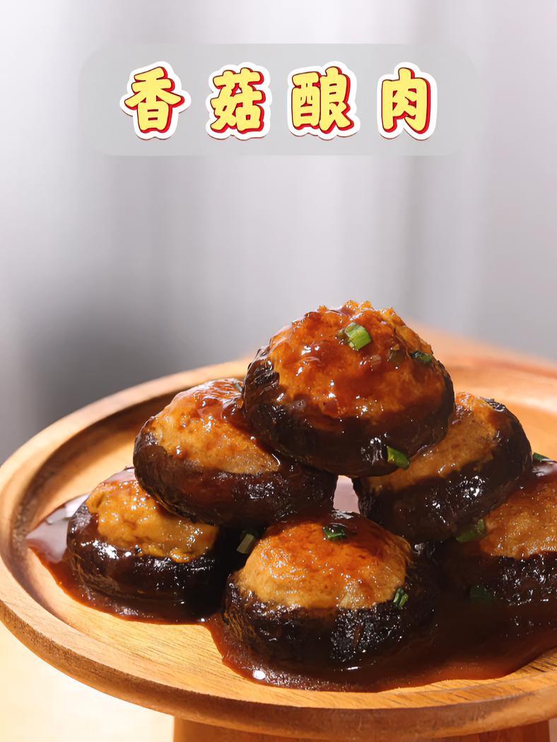 植物蛋白与动物蛋白的完美碰撞,鲜嫩多汁营养更好 香嫩多汁,营养满分!香菇含有丰富呈味氨基酸