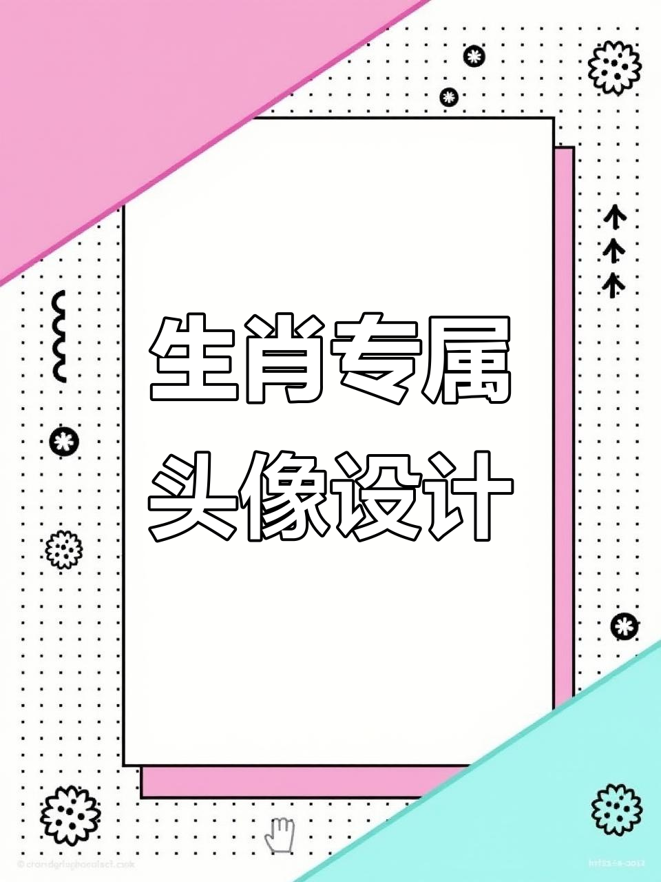 十二生肖头像大集合,每个动物都超有气质!