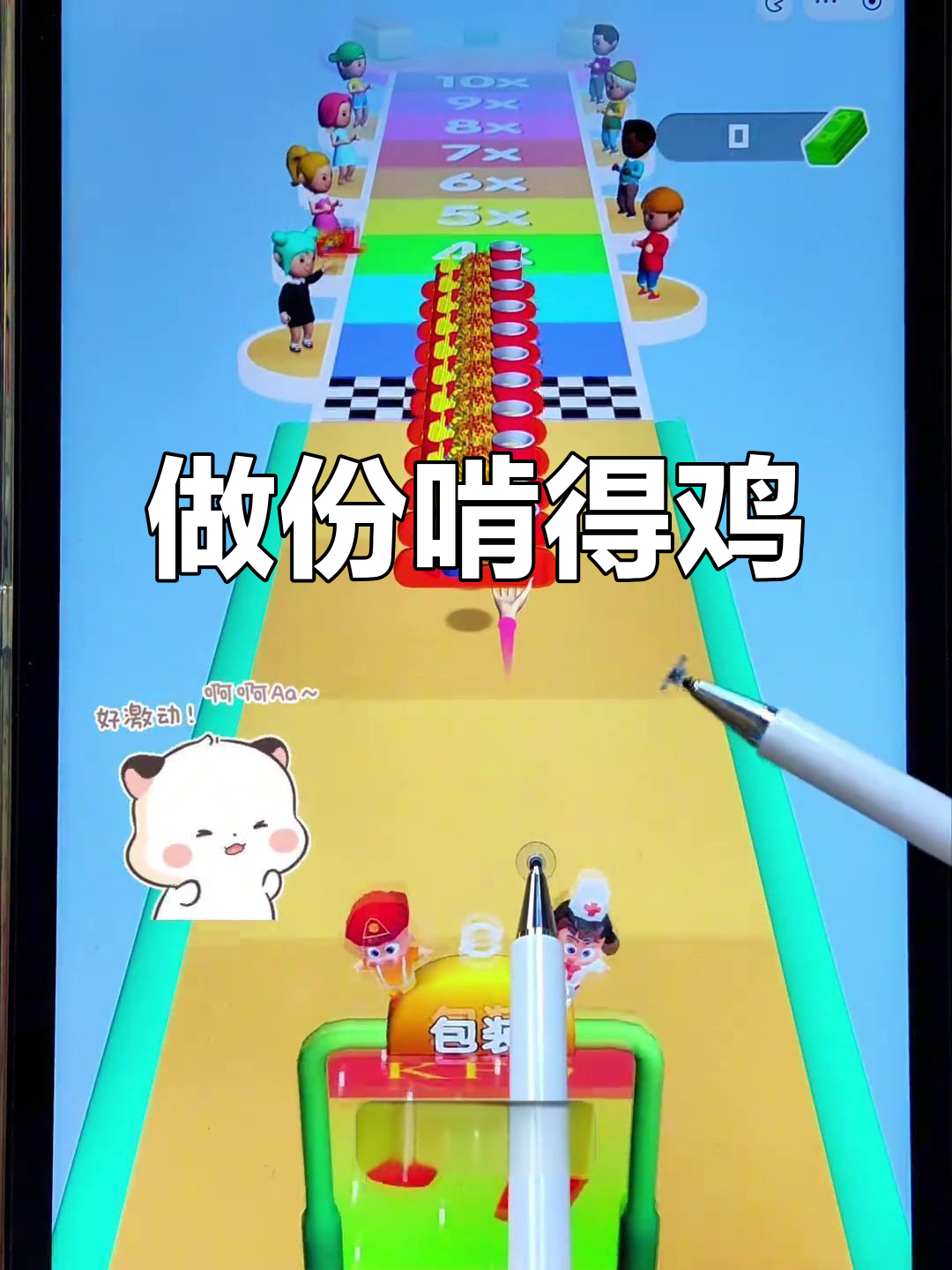 炸鸡腿、薯条和可乐,快来一起享受美味!