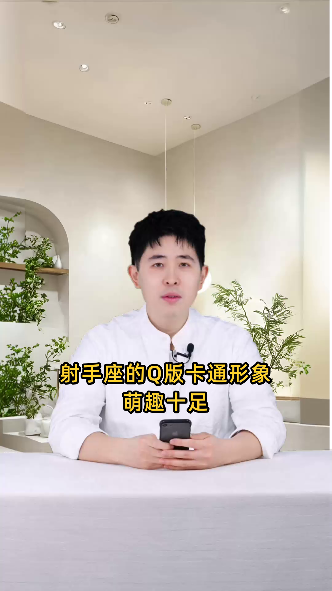 射手座q版可爱卡通形象,萌趣十足,让人忍不住想捏一捏
