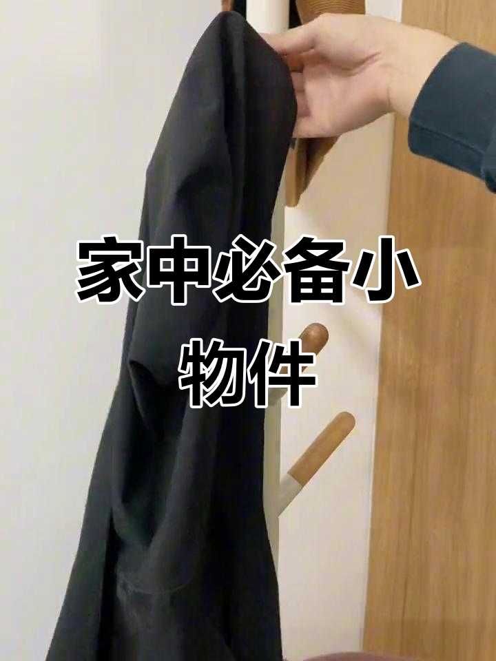 这款奶油风格家居神器,卧室玄关必备,完美融入各种装修