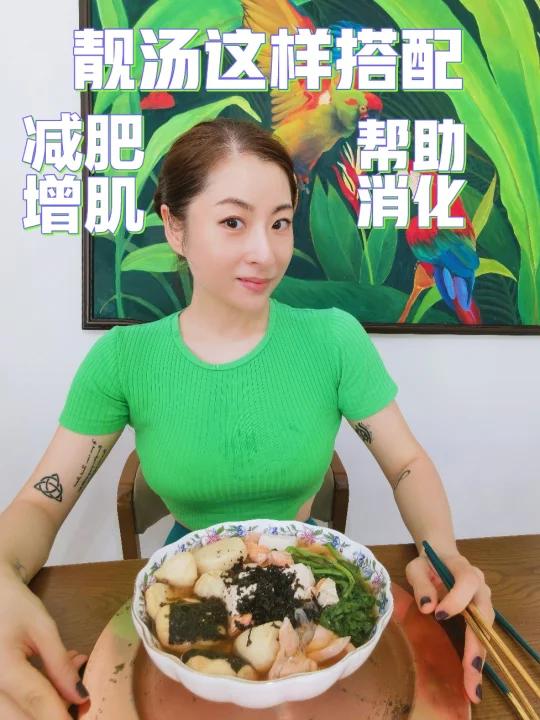 富含高蛋白欧米伽3的三文鱼豆腐味增汤做法