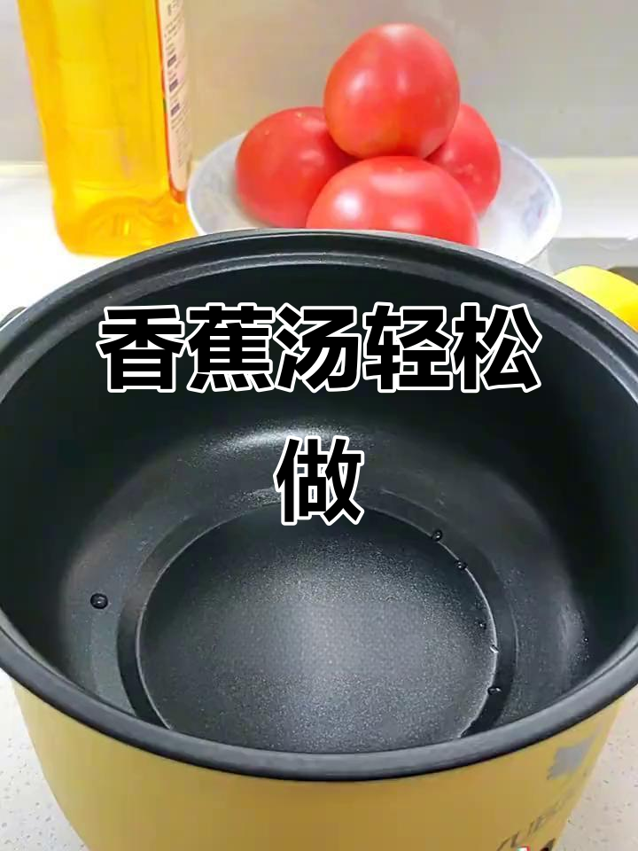 香蕉煮一煮,软糯又好喝!试试这个简单做法