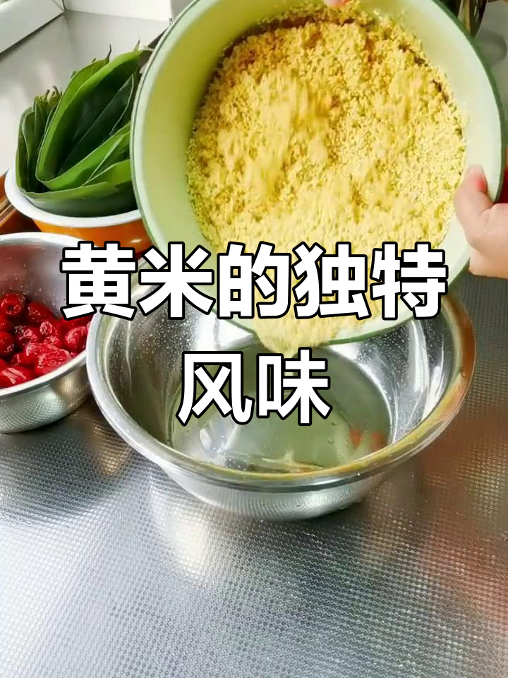 家乡的黄米糕,味道永远无法替代