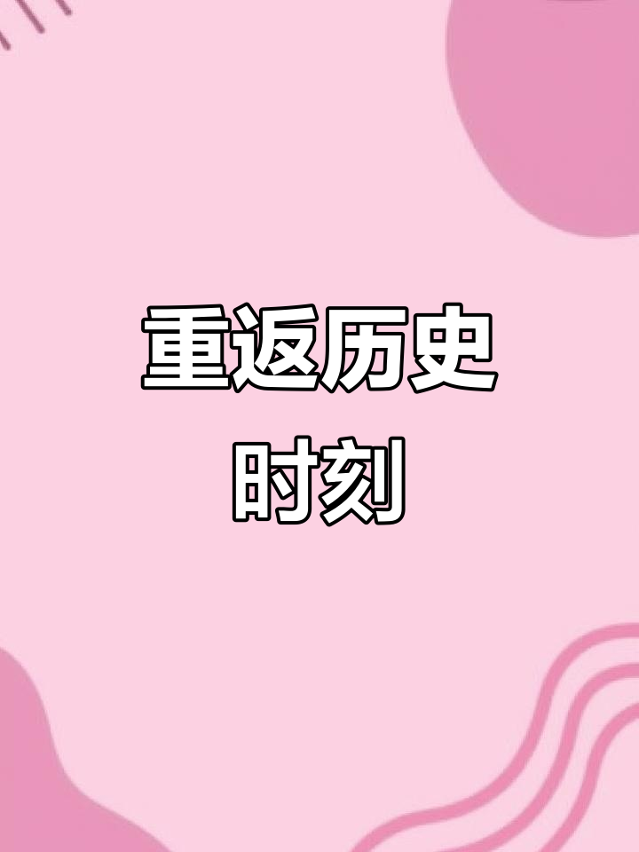 盛京百货重现蒸汽火车,带你回到那段辉煌的历史