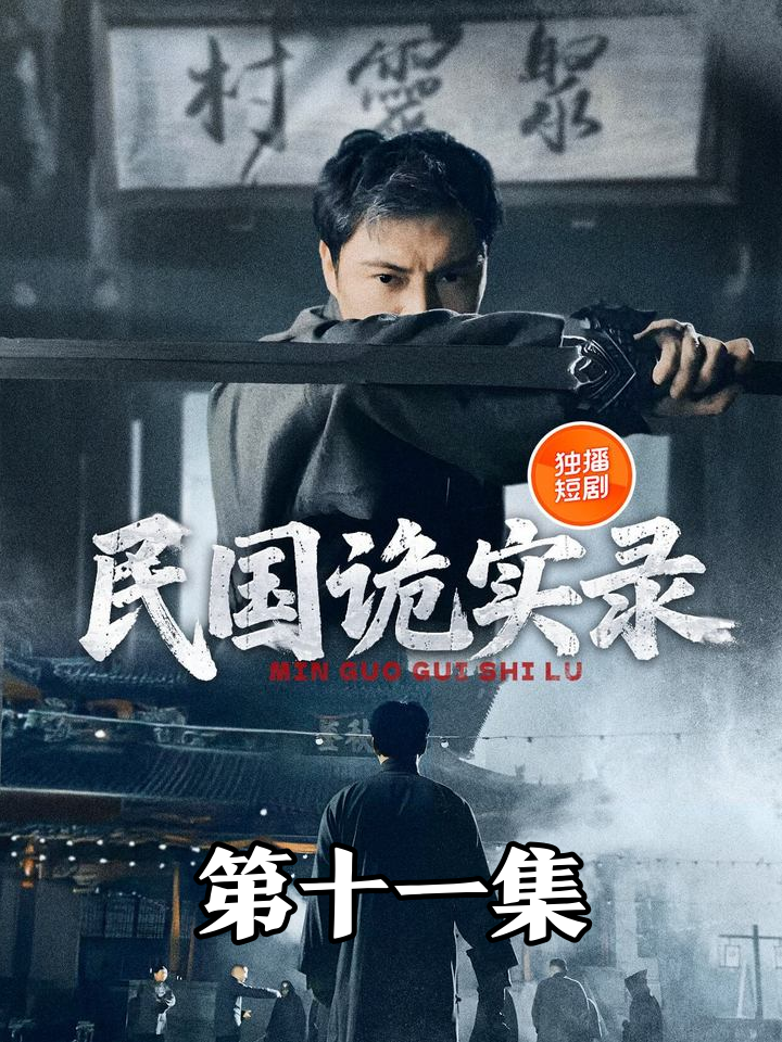 母亲深夜寻女发现惊人秘密,空木箱揭露欢欢已死真相
