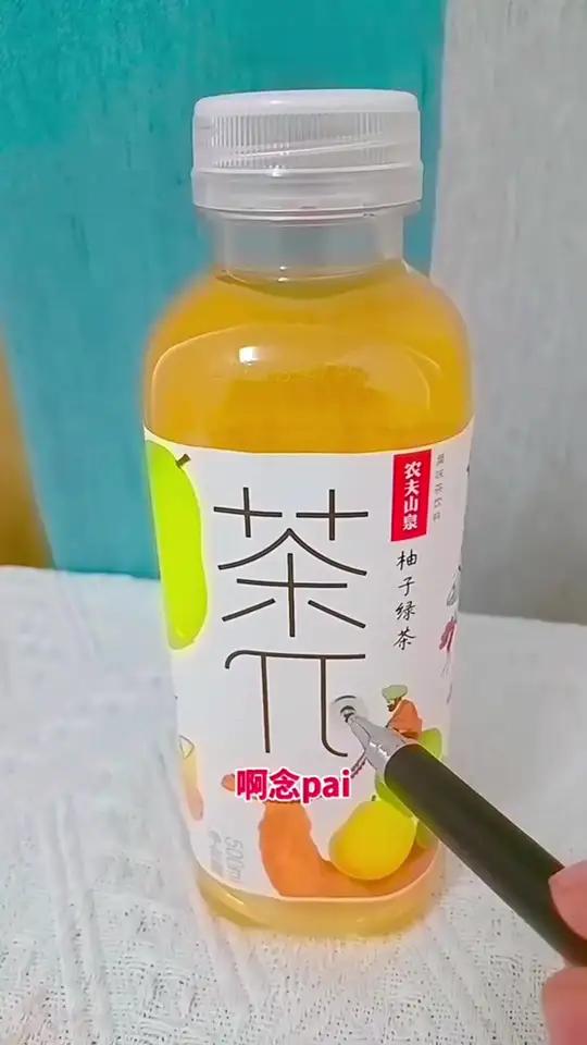 农夫山泉茶π果汁茶饮料250ml*9瓶迷你装茶派包邮