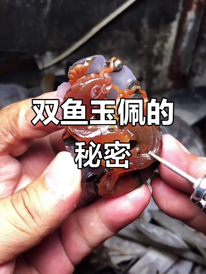 罗布泊双鱼玉佩事件:神秘装置与平行空间的惊悚真相