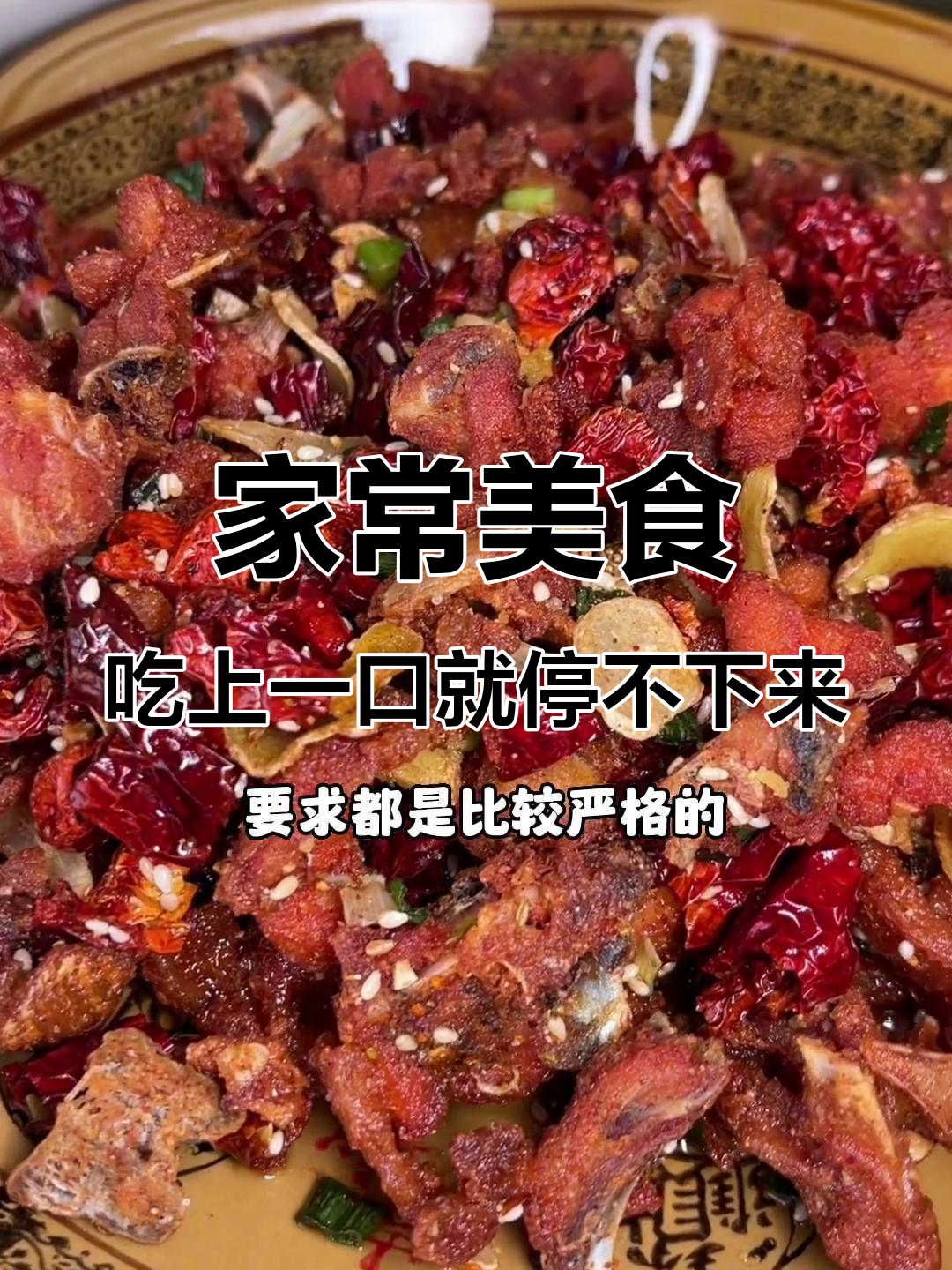 宣威菜:家常美味,色香味俱全的完美搭配