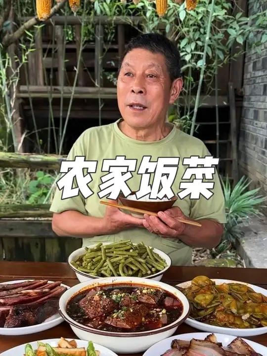 今天老爸一个人吃，简单的农家饭菜十分美味#美食 #农村生活 #腊味