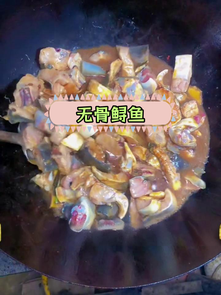 鲟鱼家常做法,软嫩无刺适合全家食用
