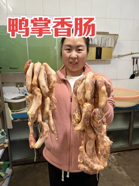 今年超火鸭掌包肉做法简单，实现自制香肠