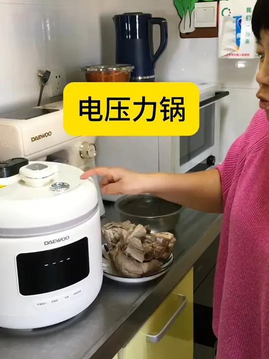 老公说肉比菜便宜,大宇双胆双阀电压力锅炖大骨头 厨房好物 电压力锅