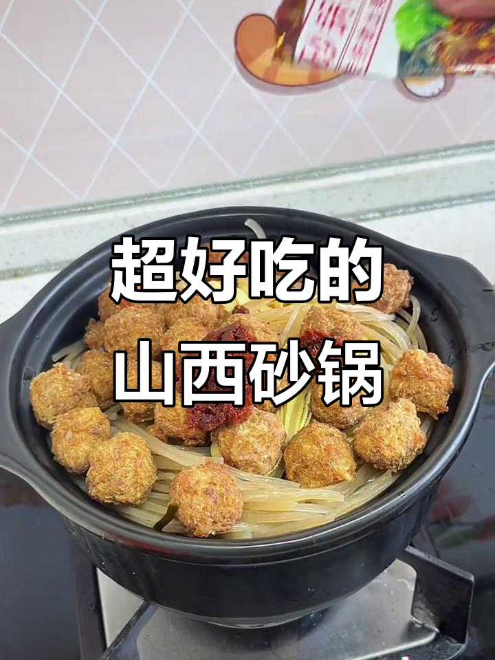 山西砂锅菜,白菜蘑菇海带豆皮一炖,汤鲜味美
