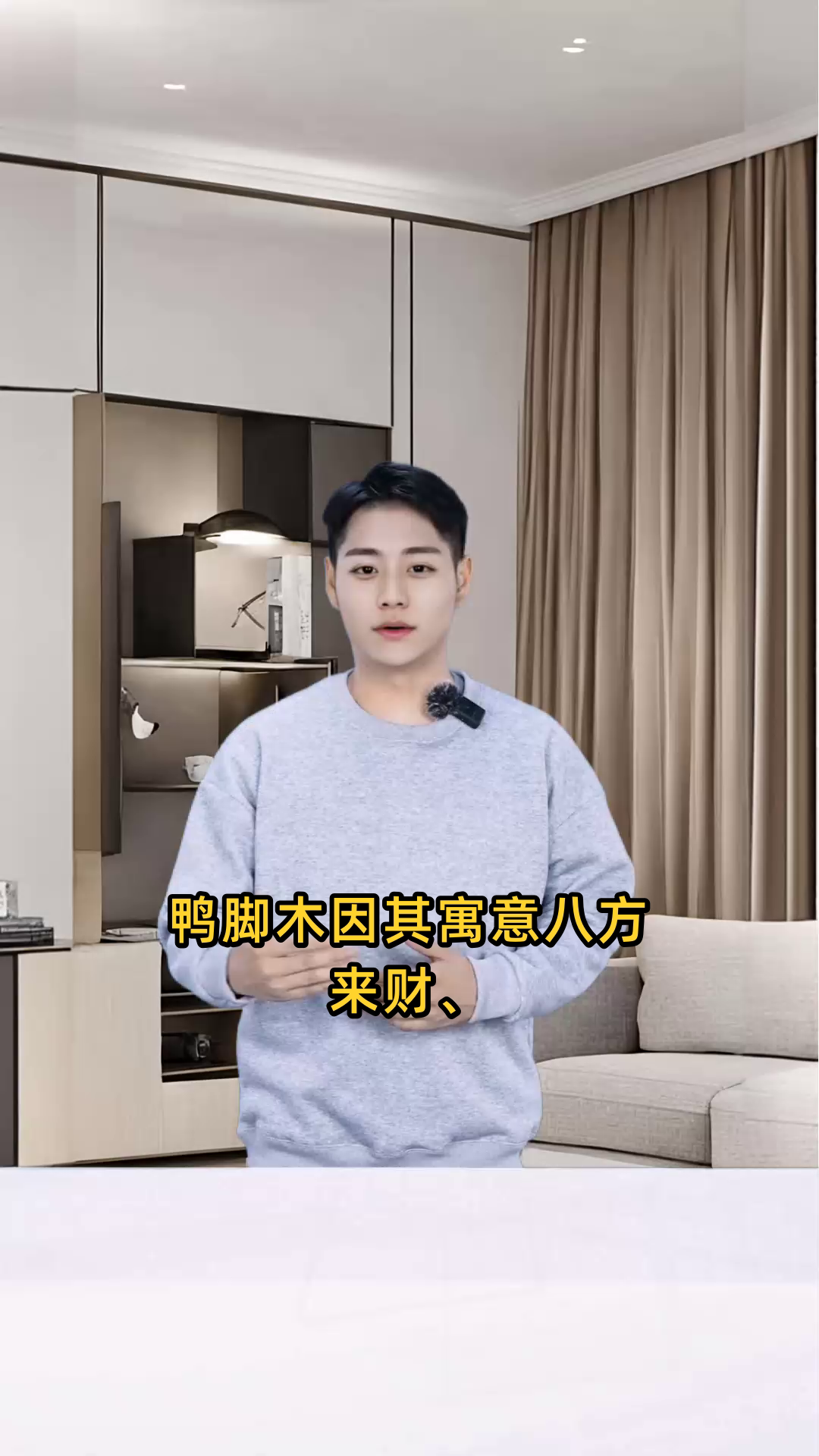 鸭脚木的功效及详细养殖技巧，助力您全面了解并培育健康植株