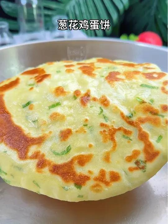 葱花鸡蛋饼 柔软多层凉了也不硬
