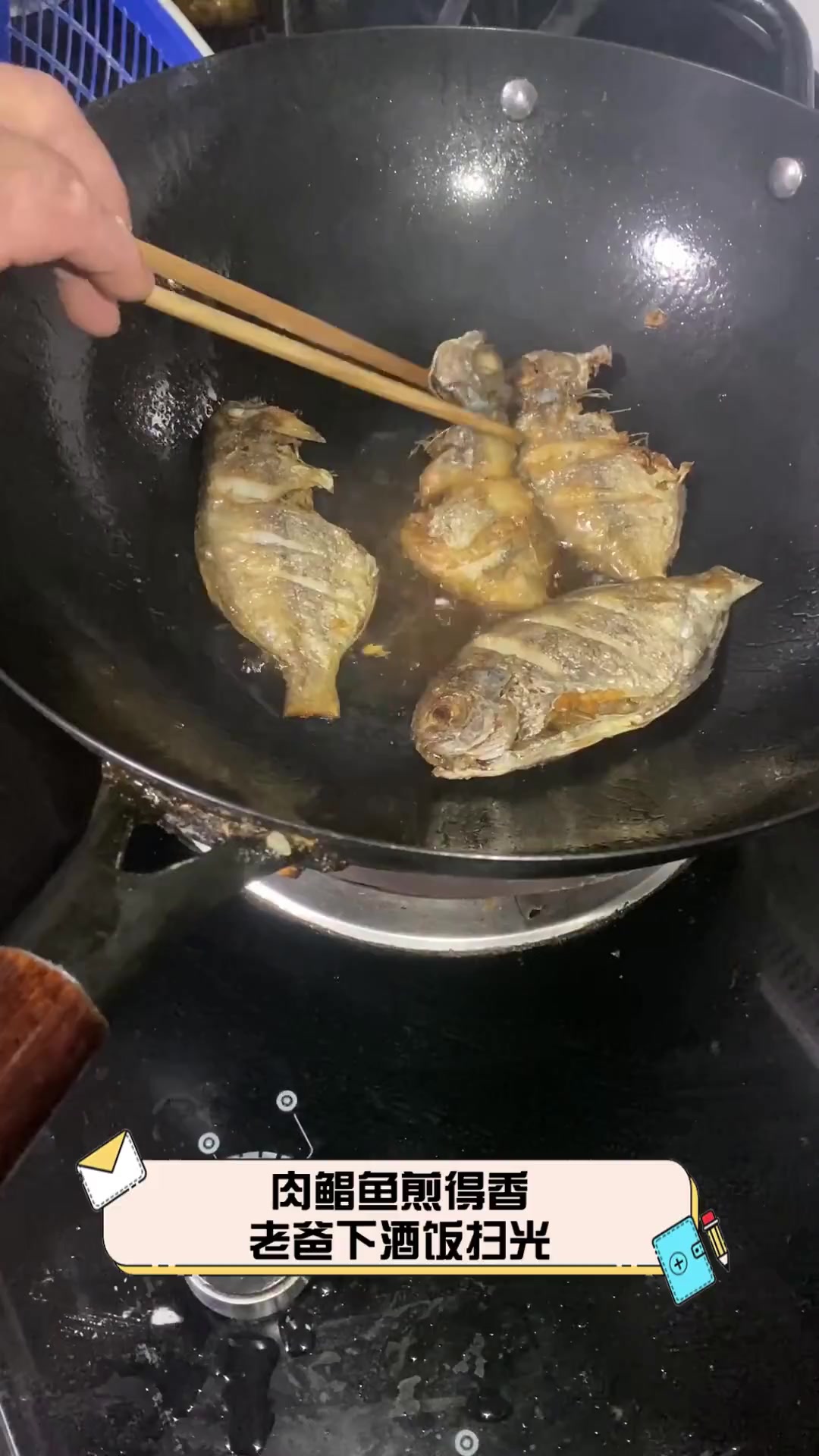 肉鲳鱼煎得香,老爸下酒饭扫光