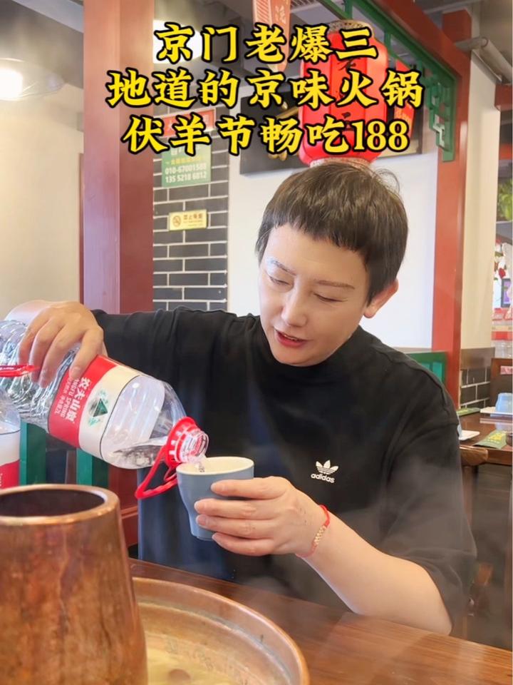 不吃京们老爆三,就不算是真正的老北京人 北京美食探店