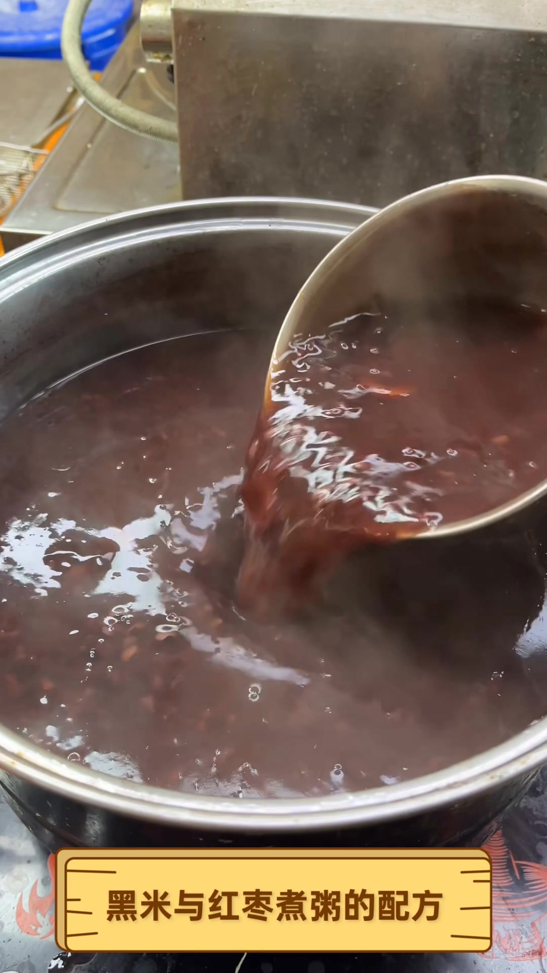 黑米与红枣煮粥的配方