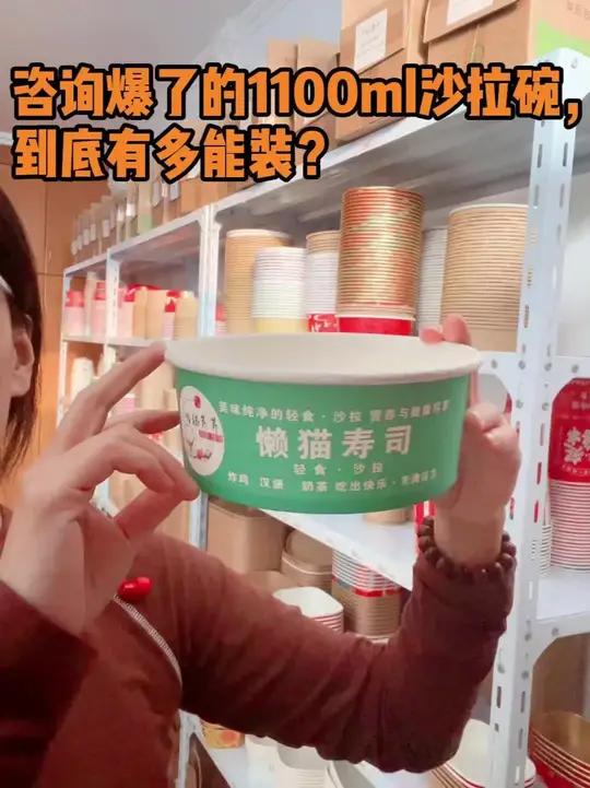 咨询爆了的1100ml沙拉碗,到底有多能装?被问爆的1100ml沙拉碗实测来了! 主食:炒