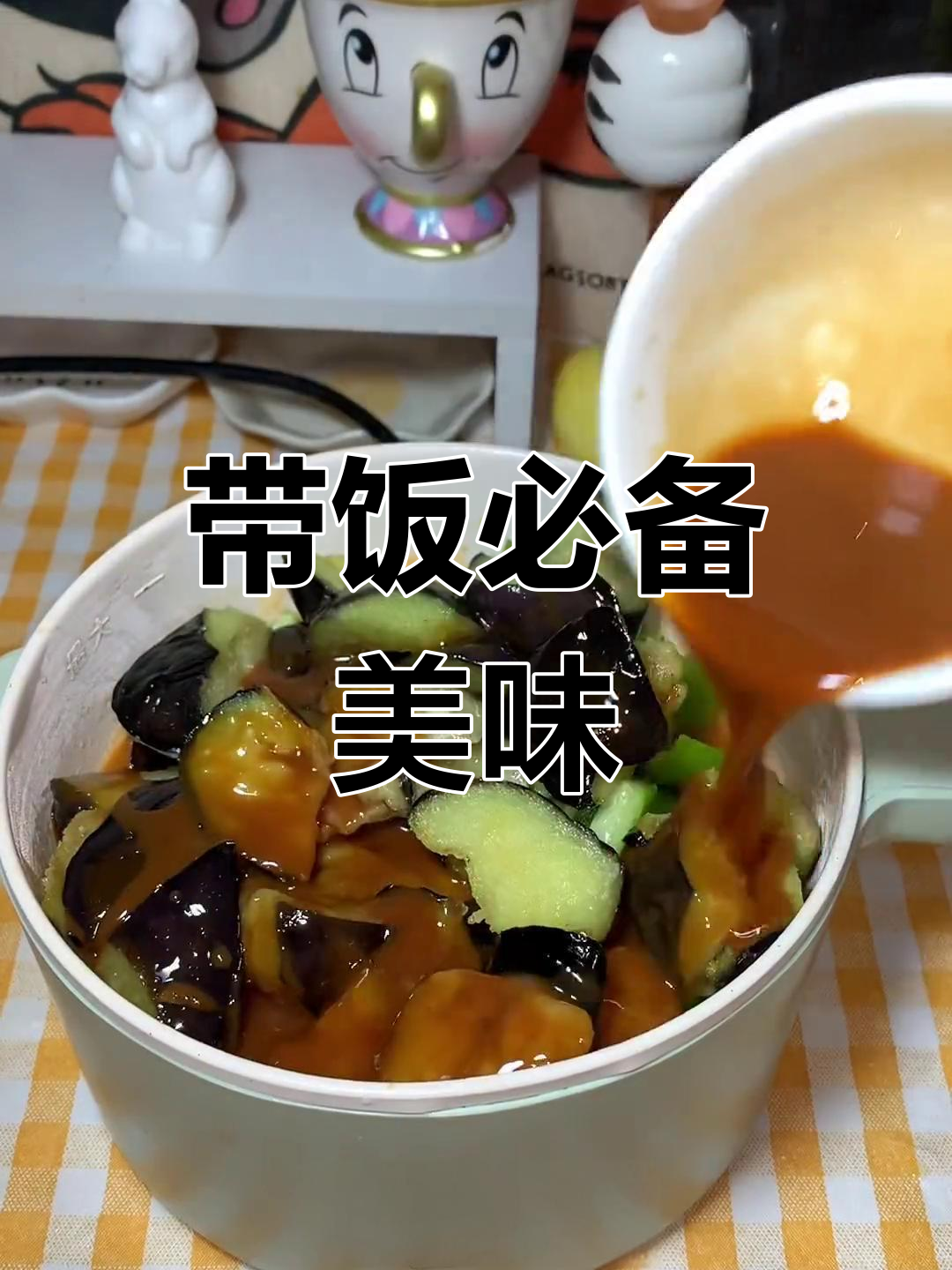 茄汁青椒肉丝便当做法分享