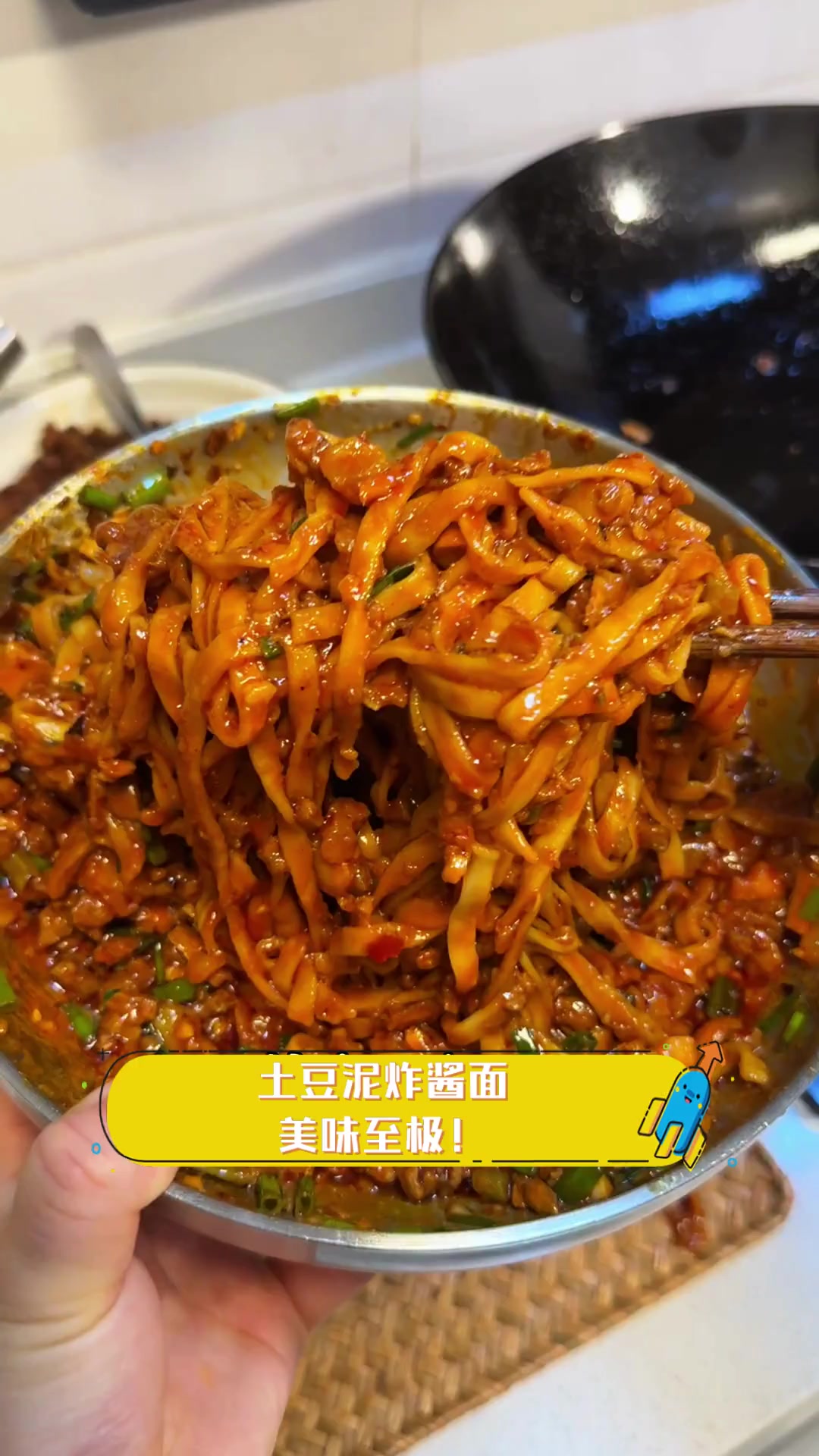 土豆泥炸酱面,美味至极!