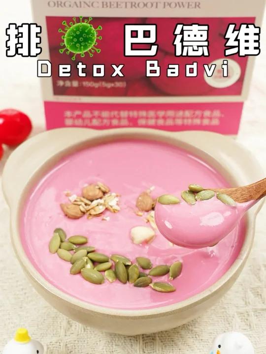 酸奶+油?黑暗料理更重?