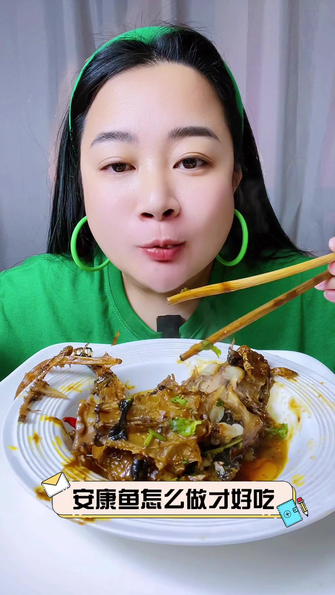 安康鱼怎么做才好吃