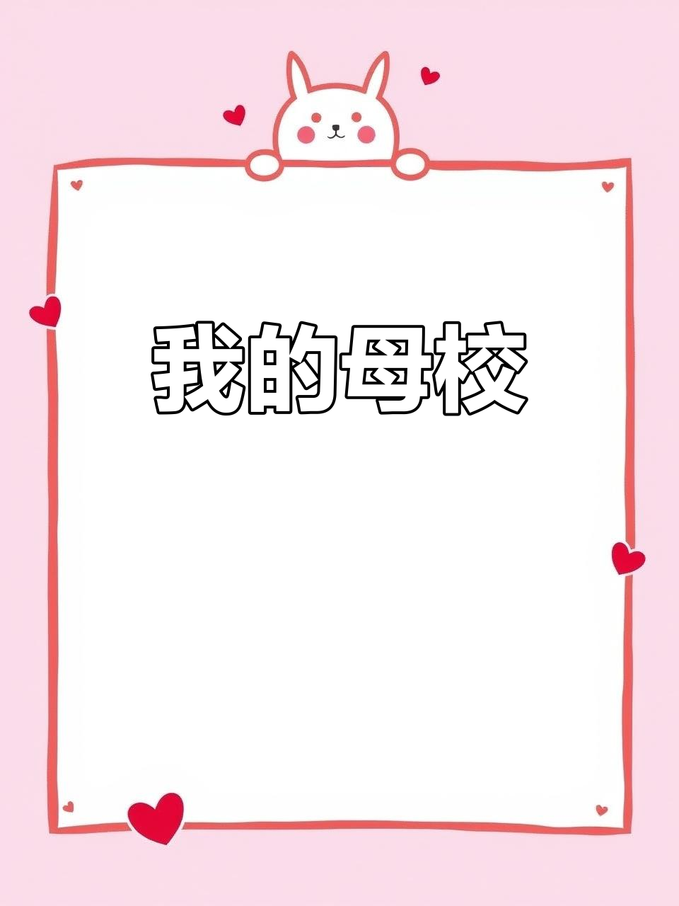 江西财经大学现代经济管理学院:我的母校风采
