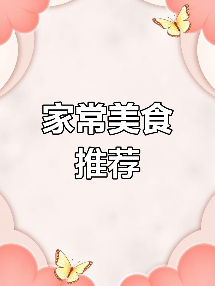 闽南风味炸猪皮炒花菜,简单又美味,家常必备!