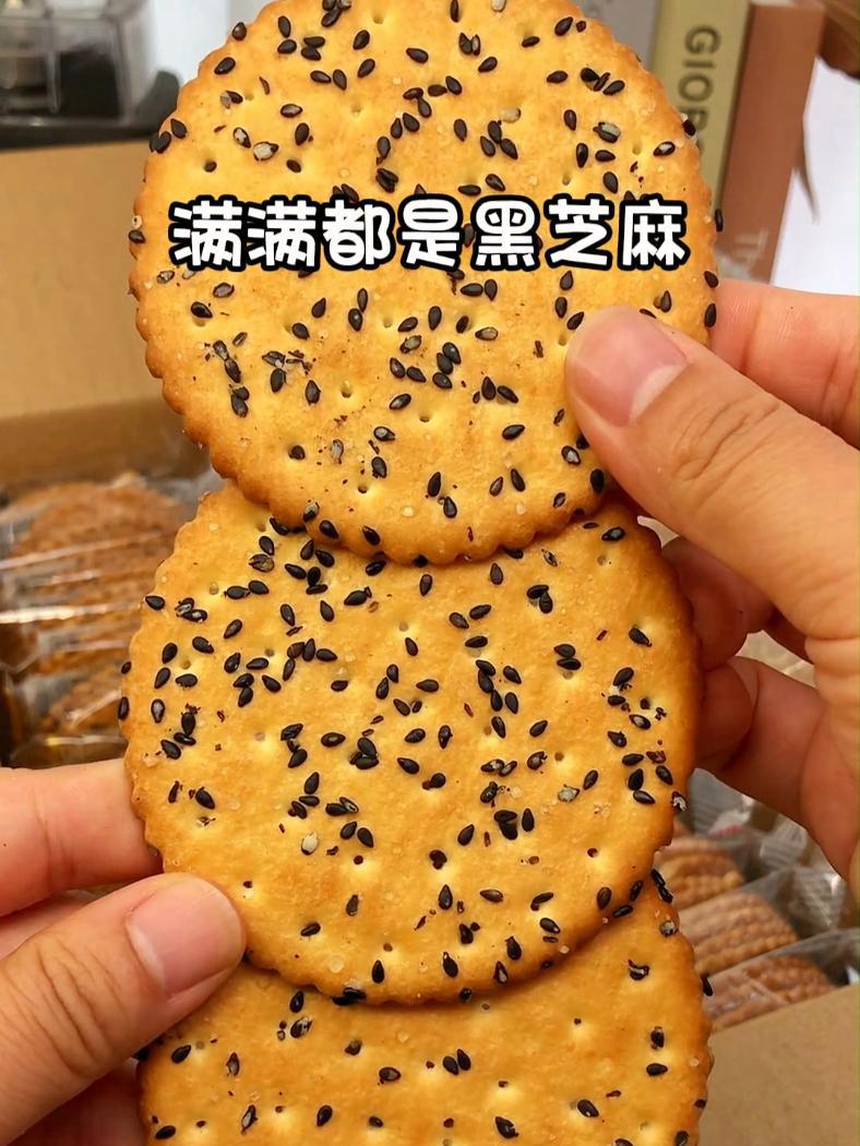 小时候爱吃的甜薄脆 你小时候爱吃这种黑芝麻薄脆饼干吗,满满都是黑芝麻的香味,点点白糖霜,恰