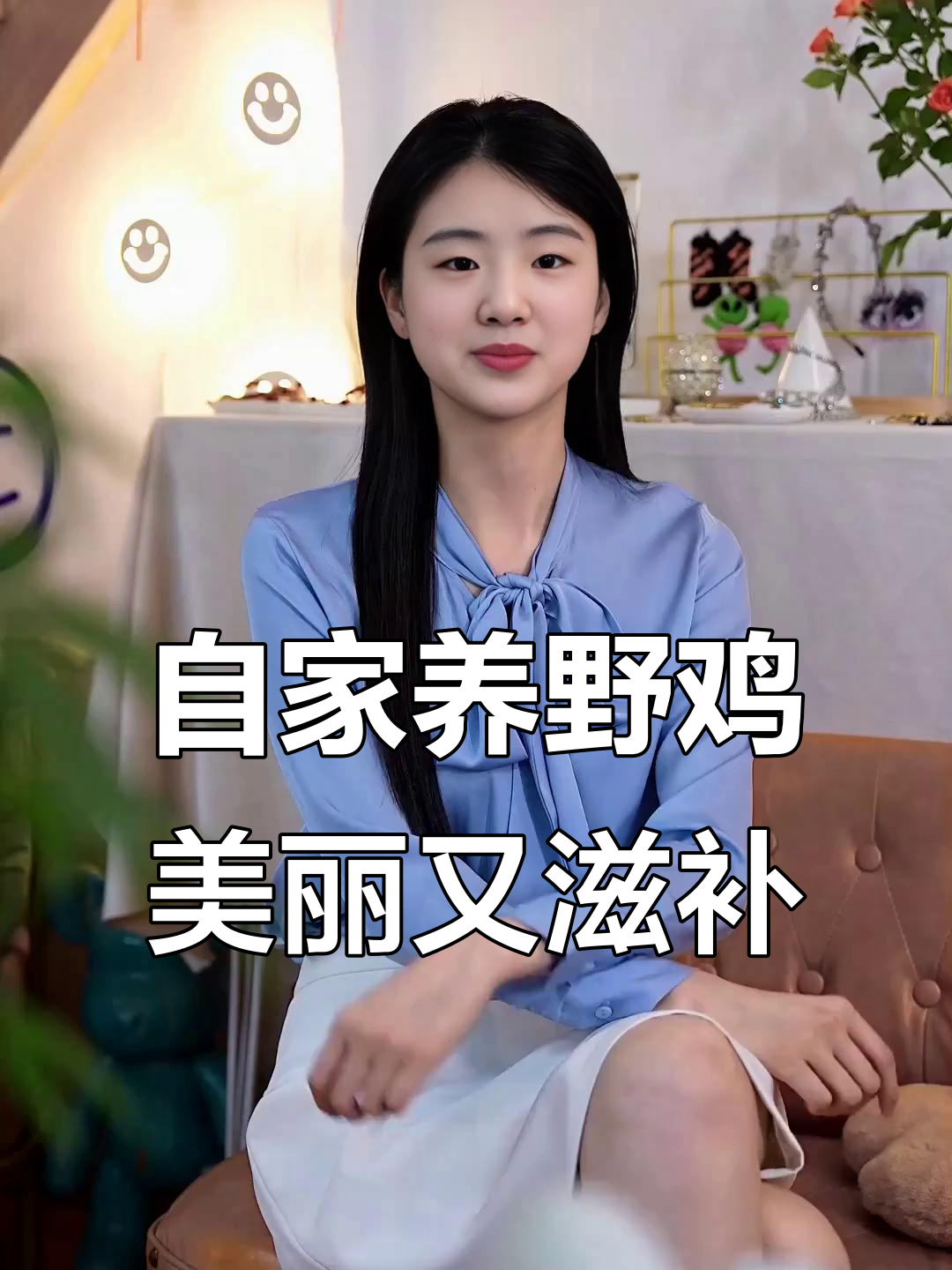自家养的野鸡,毛色亮丽如诸葛扇子,炖汤超美味