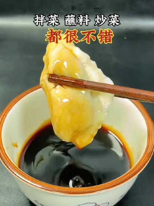 夏日必备美食!夏天必备凉拌菜!夏天一定要吃的家常素菜 比肉还好吃的素菜 素菜做法 超适合夏