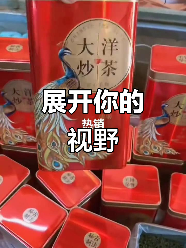 展开与探索：未知世界的无限可能