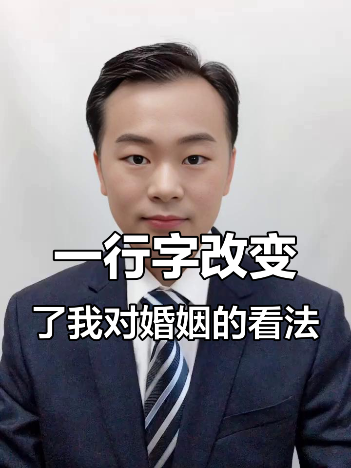 生日蛋糕上的字,让我明白了婚姻的真谛