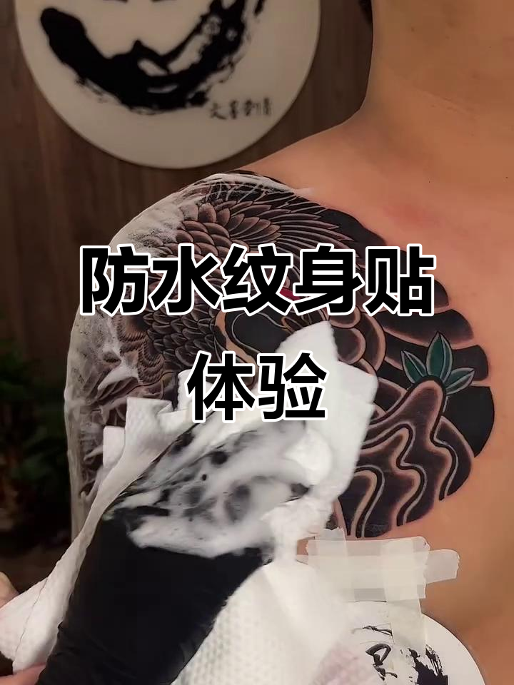 半甲仙鹤纹身贴,带你走入江湖人情世故