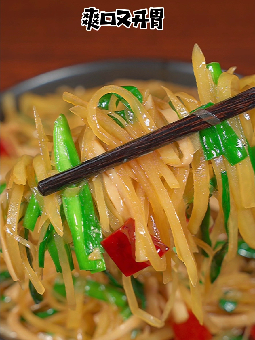 土豆丝炒韭菜