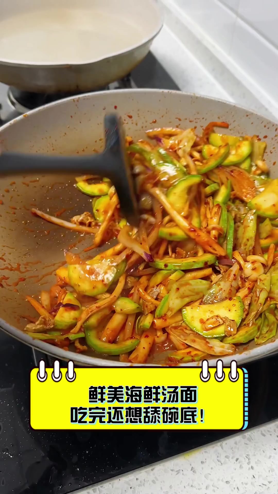 鲜美海鲜汤面,吃完还想舔碗底!