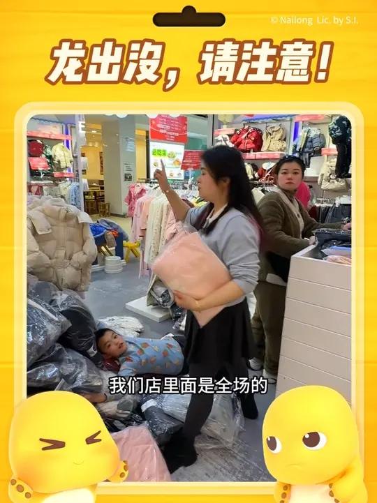 我不会是最后一个人知道,全国连锁热带鱼童装,推出了一个299代1000的全场通用券吧?所有