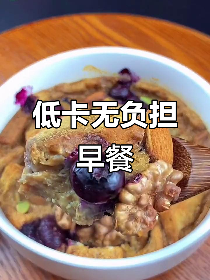 零卡糖减脂早餐，咖啡牛奶烤吐司，轻松控糖不苦口