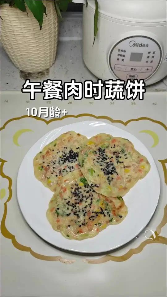 宝宝辅食 今日辅食:午餐肉时蔬饼,软软嫩嫩营养丰富!简单宝宝辅食做法 宝宝辅食制作 1至3